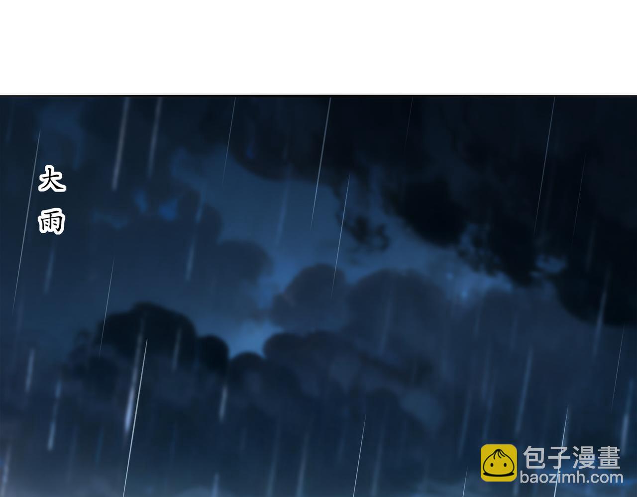 絕色道侶都說吾皇體質無敵 - 419-你也有份(1/2) - 4