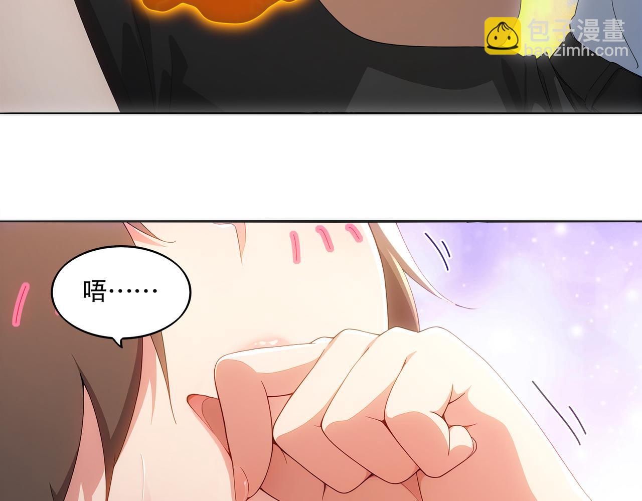 絕色道侶都說吾皇體質無敵 - 419-你也有份(1/2) - 1