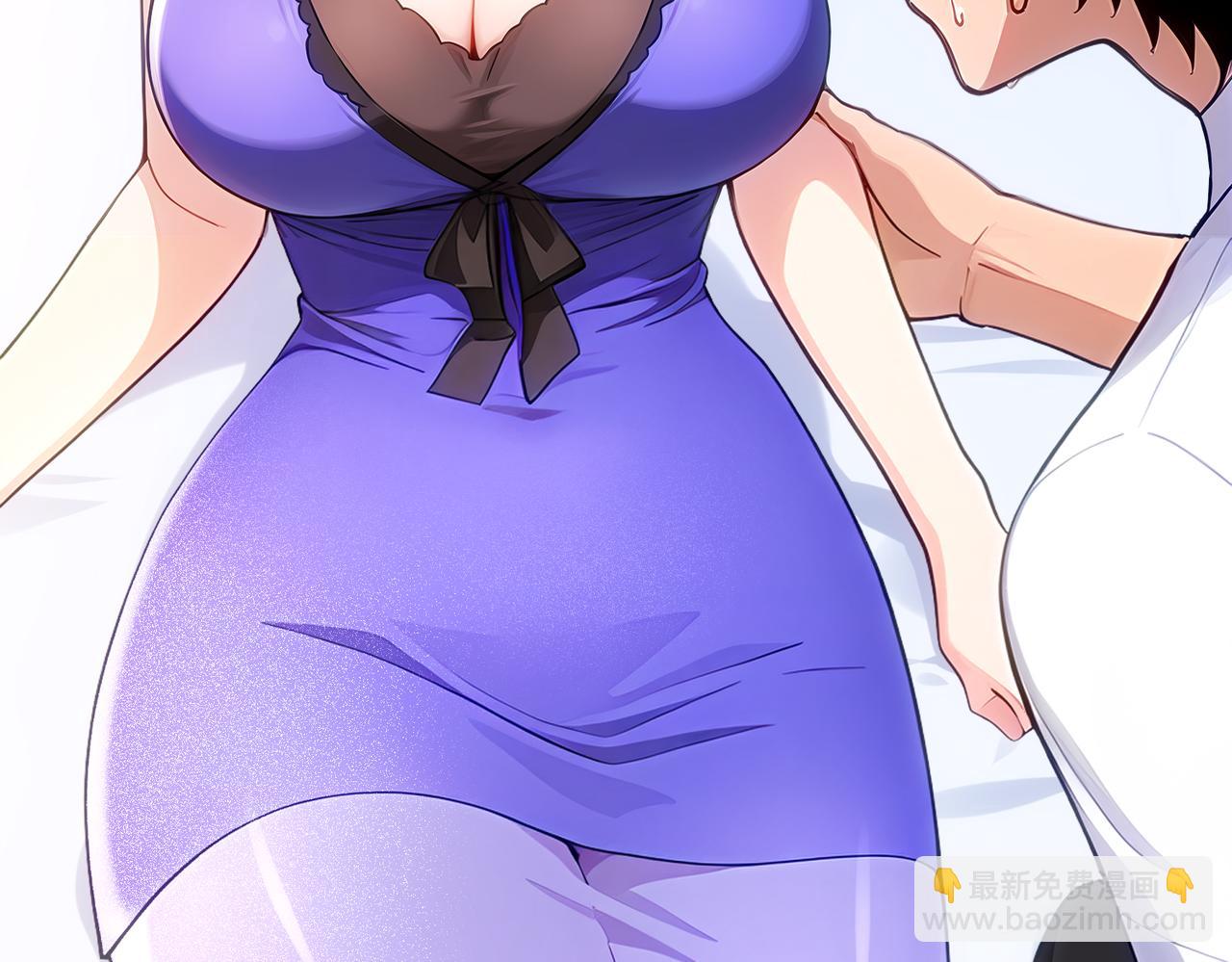 絕色道侶都說吾皇體質無敵 - 419-你也有份(1/2) - 8