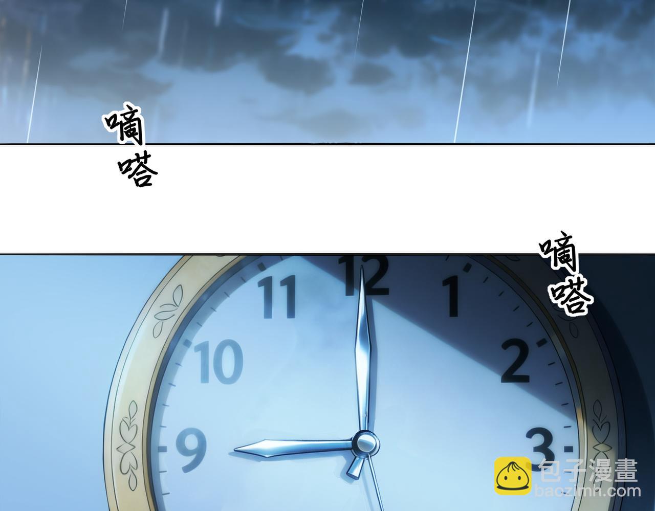 絕色道侶都說吾皇體質無敵 - 419-你也有份(1/2) - 5