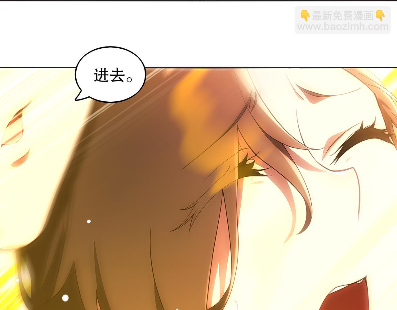 絕色道侶都說吾皇體質無敵 - 419-你也有份(2/2) - 4