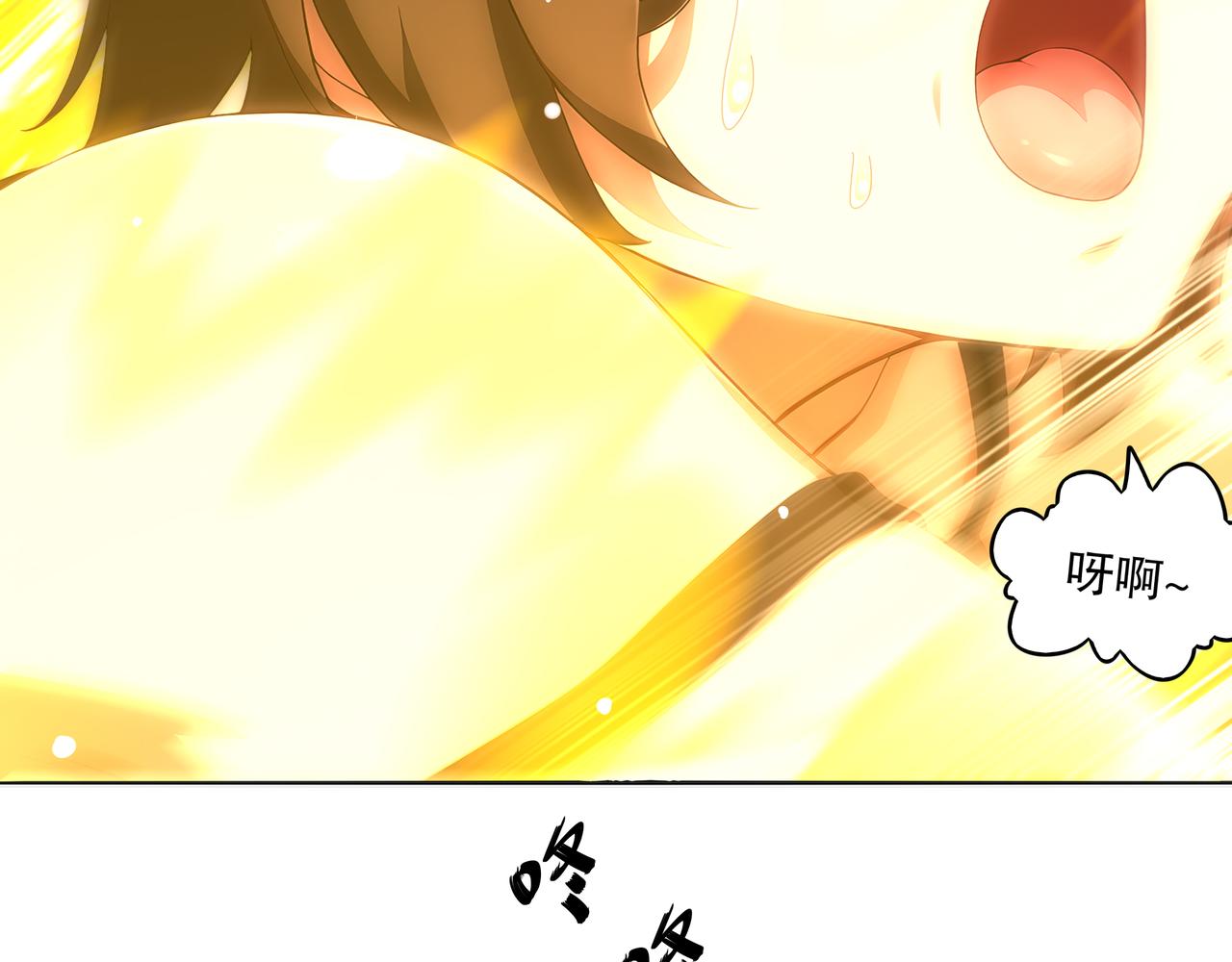 絕色道侶都說吾皇體質無敵 - 419-你也有份(2/2) - 1