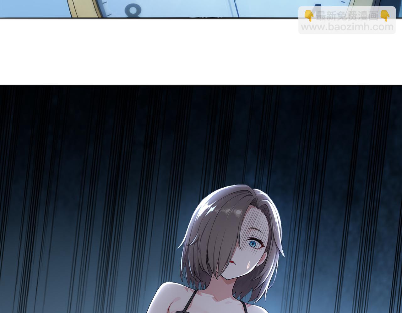 絕色道侶都說吾皇體質無敵 - 419-你也有份(1/2) - 6