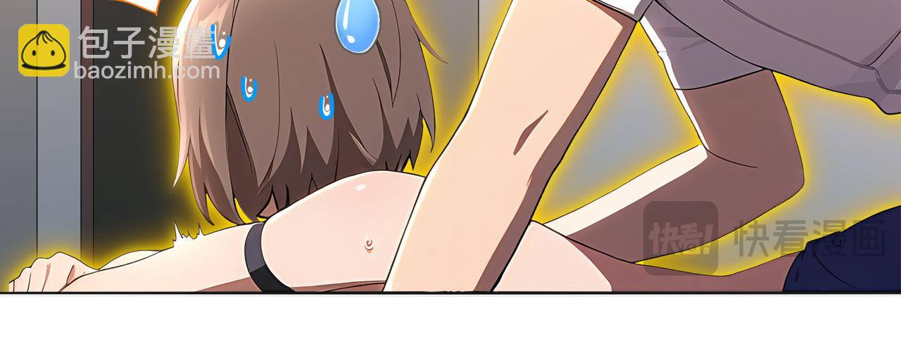 絕色道侶都說吾皇體質無敵 - 419-你也有份(2/2) - 3