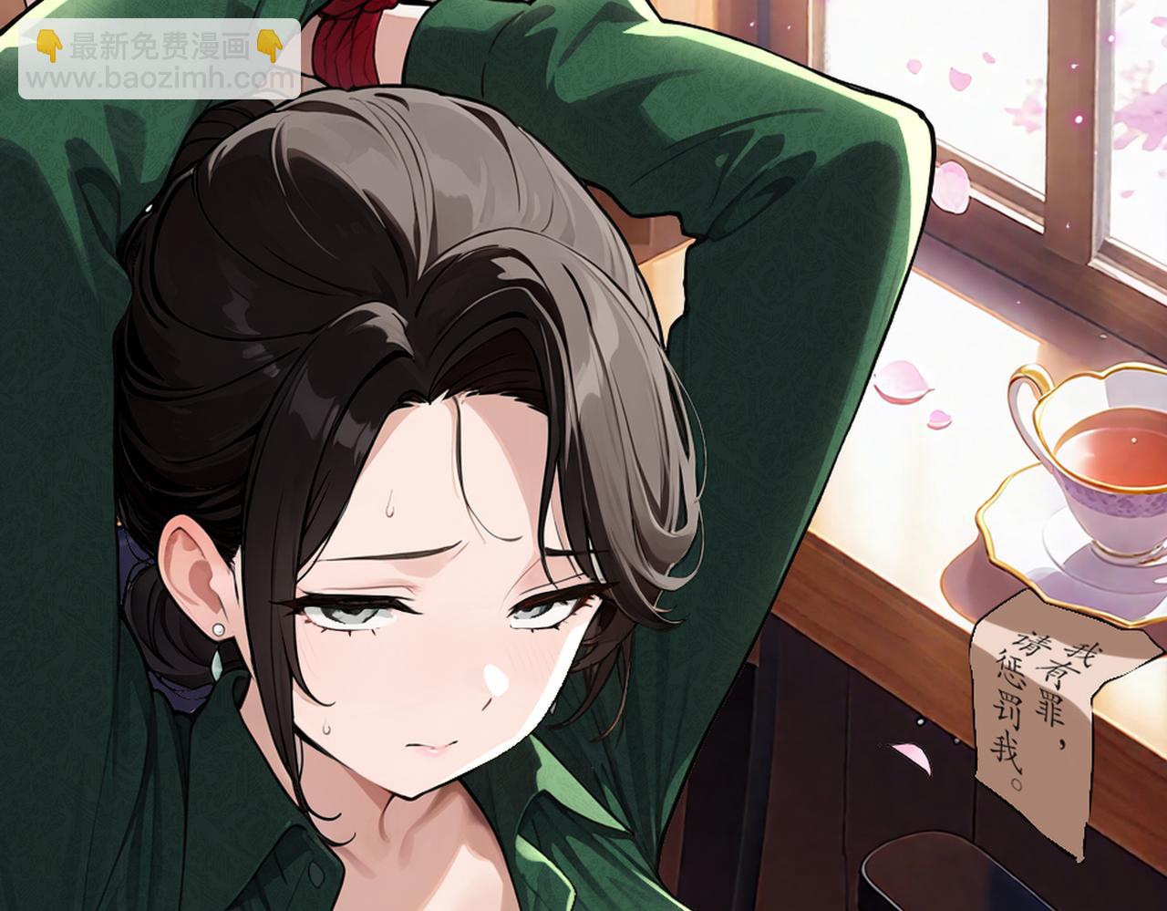 絕色道侶都說吾皇體質無敵 - 419-你也有份(2/2) - 1