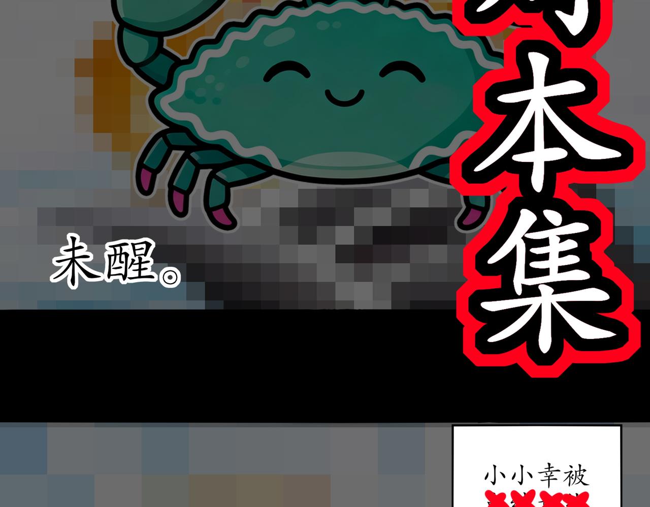 絕色道侶都說吾皇體質無敵 - 421-無後顧之憂(1/2) - 4