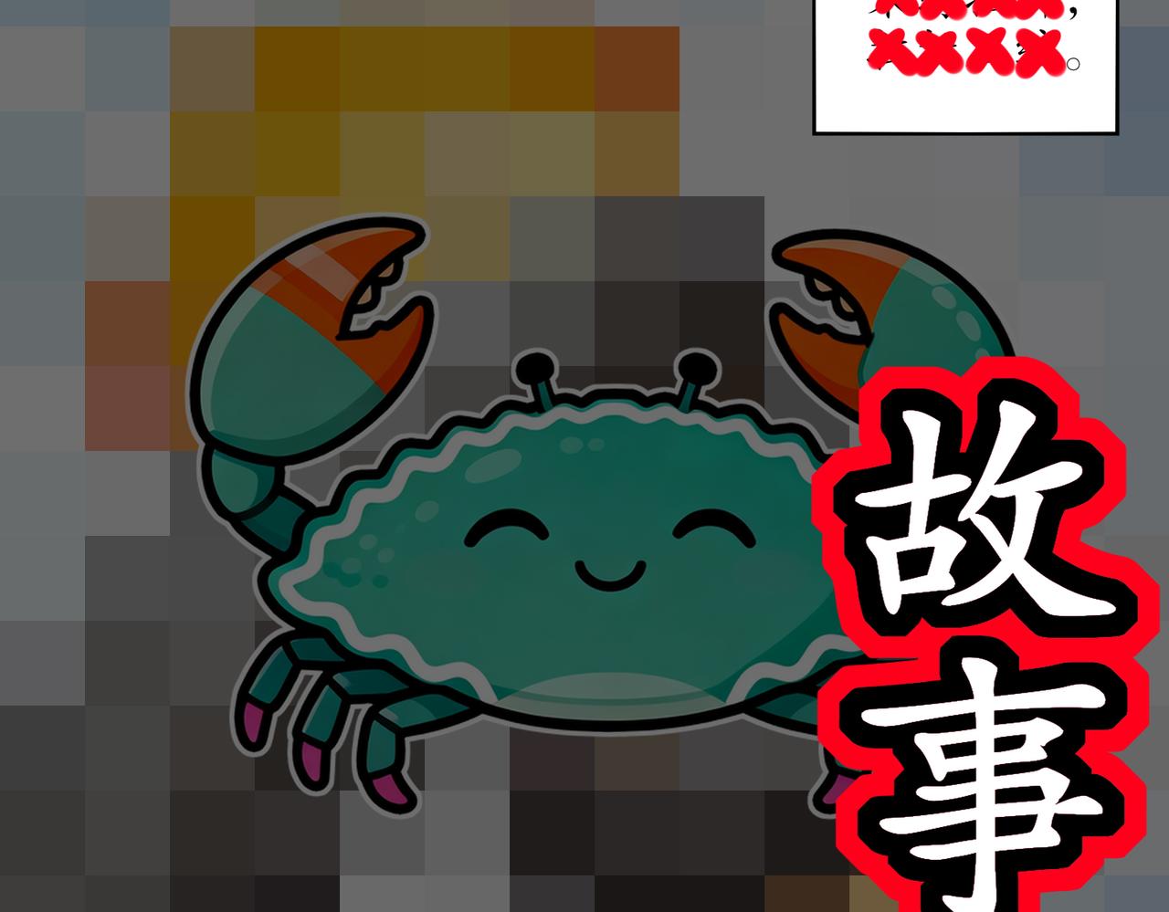 絕色道侶都說吾皇體質無敵 - 421-無後顧之憂(1/2) - 5