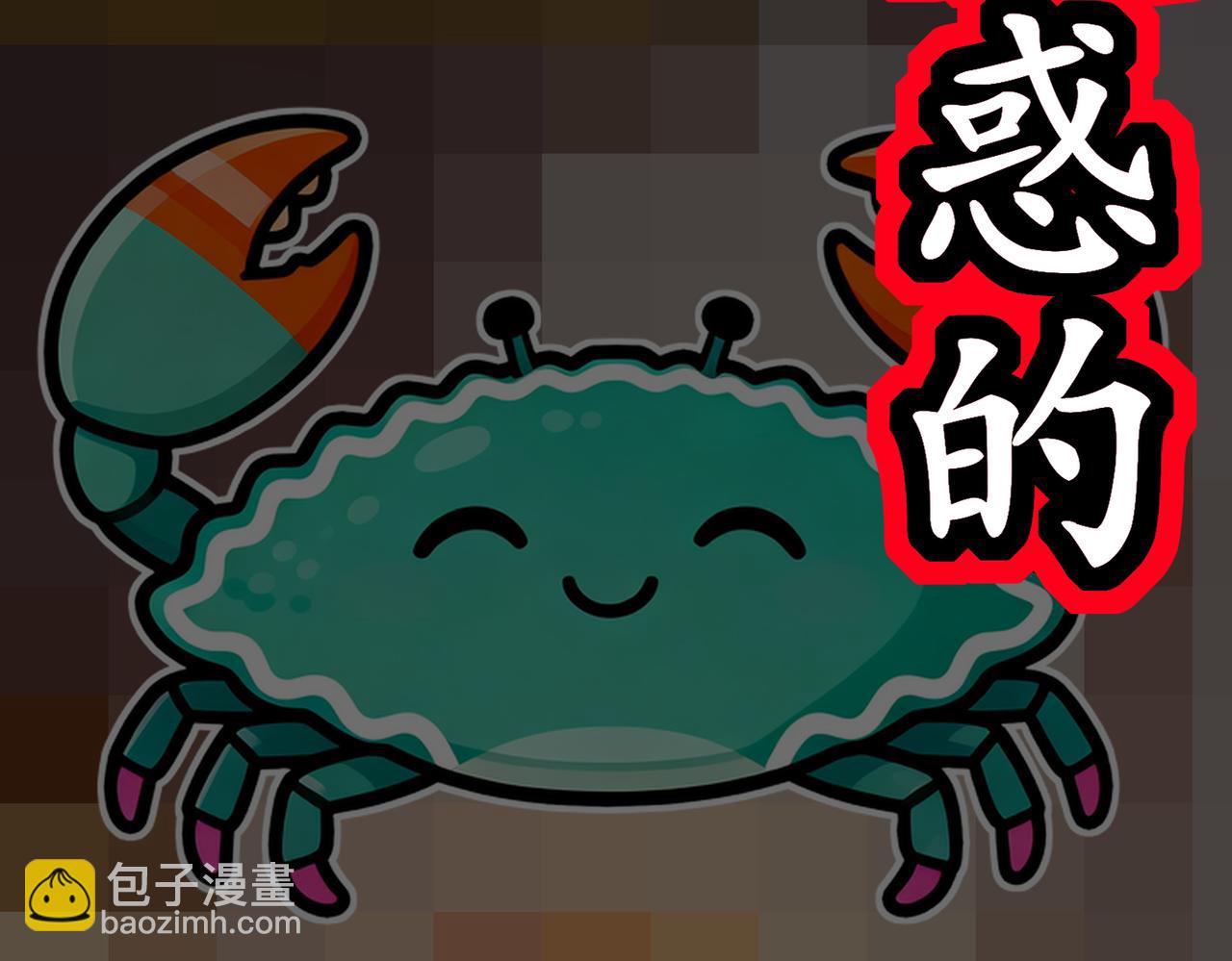 絕色道侶都說吾皇體質無敵 - 421-無後顧之憂(1/2) - 7