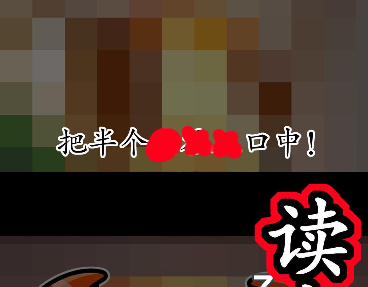 絕色道侶都說吾皇體質無敵 - 421-無後顧之憂(1/2) - 8