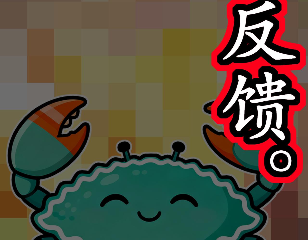 絕色道侶都說吾皇體質無敵 - 421-無後顧之憂(1/2) - 4