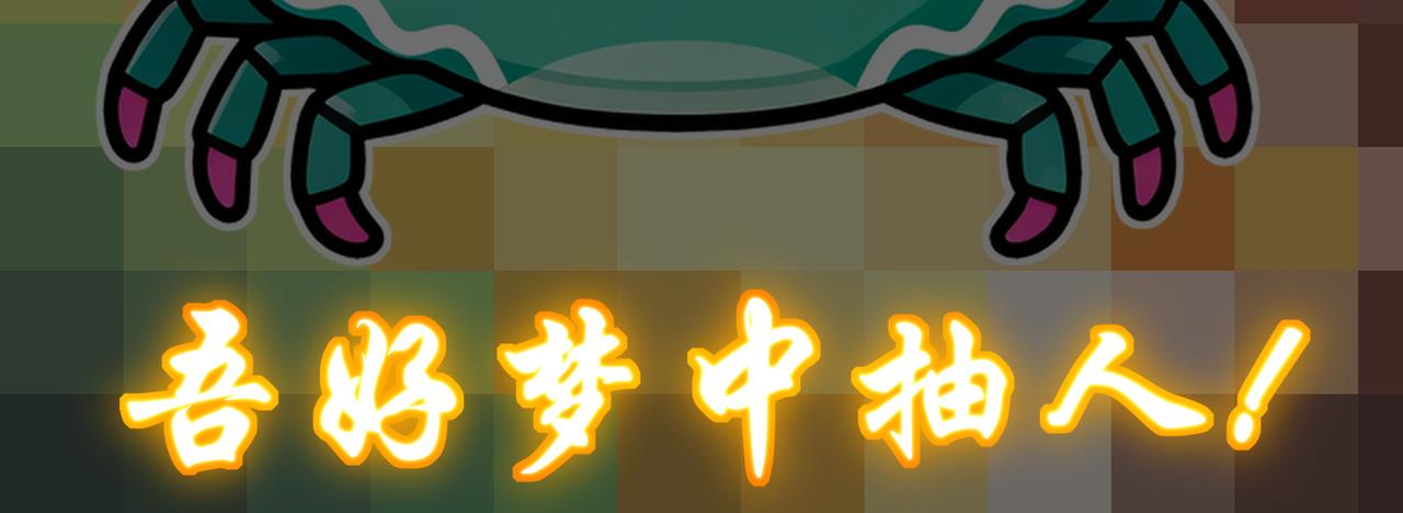 絕色道侶都說吾皇體質無敵 - 421-無後顧之憂(1/2) - 5