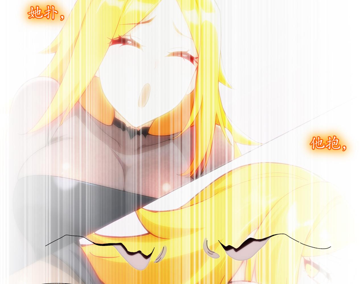 絕色道侶都說吾皇體質無敵 - 421-無後顧之憂(1/2) - 4