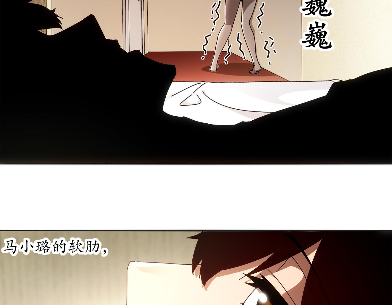 絕色道侶都說吾皇體質無敵 - 421-無後顧之憂(1/2) - 3