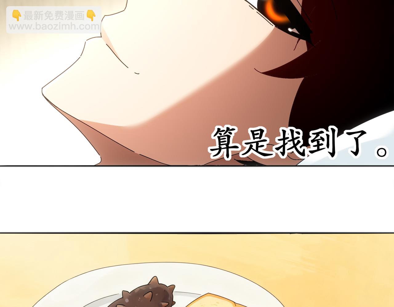 絕色道侶都說吾皇體質無敵 - 421-無後顧之憂(1/2) - 4