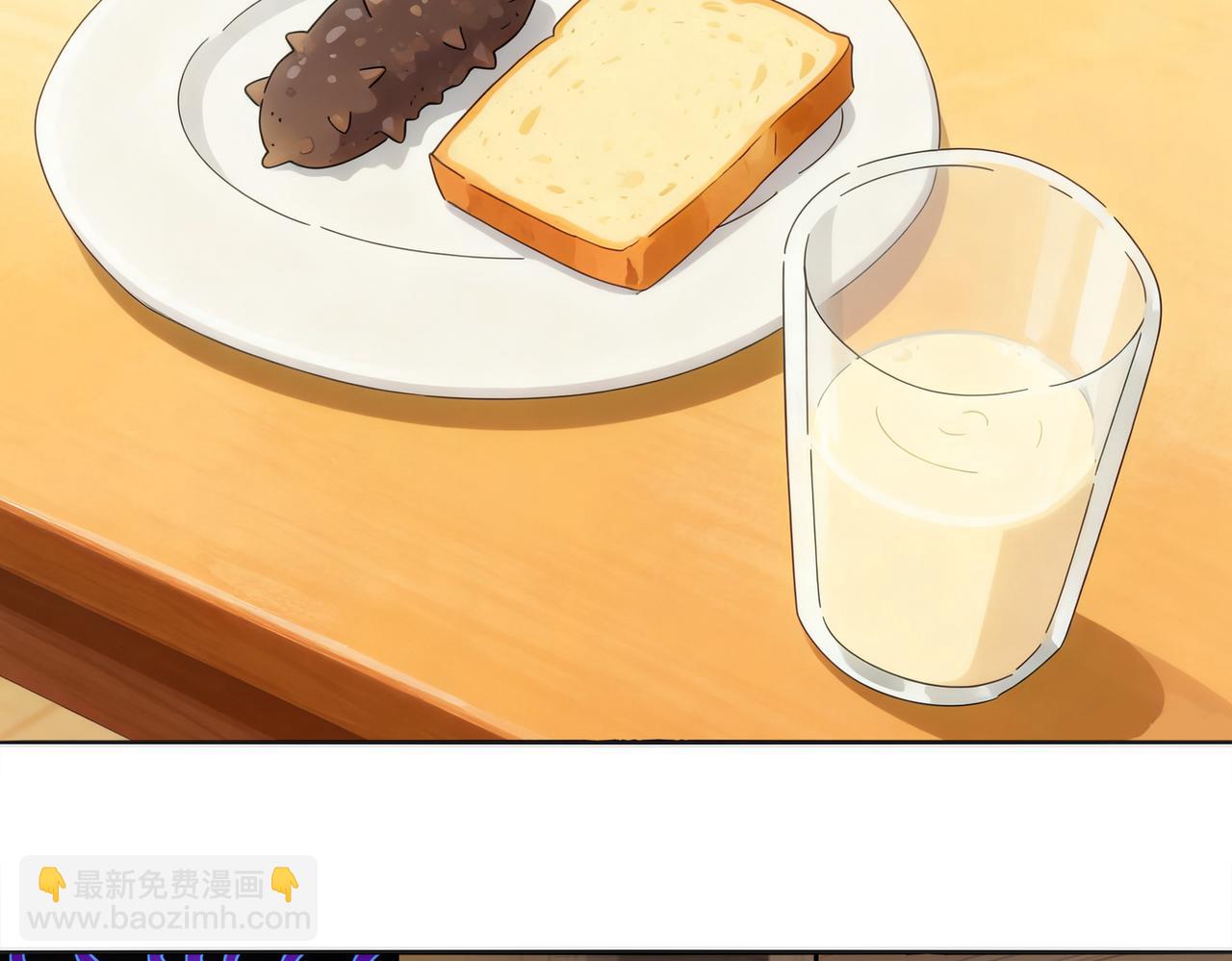 絕色道侶都說吾皇體質無敵 - 421-無後顧之憂(1/2) - 5