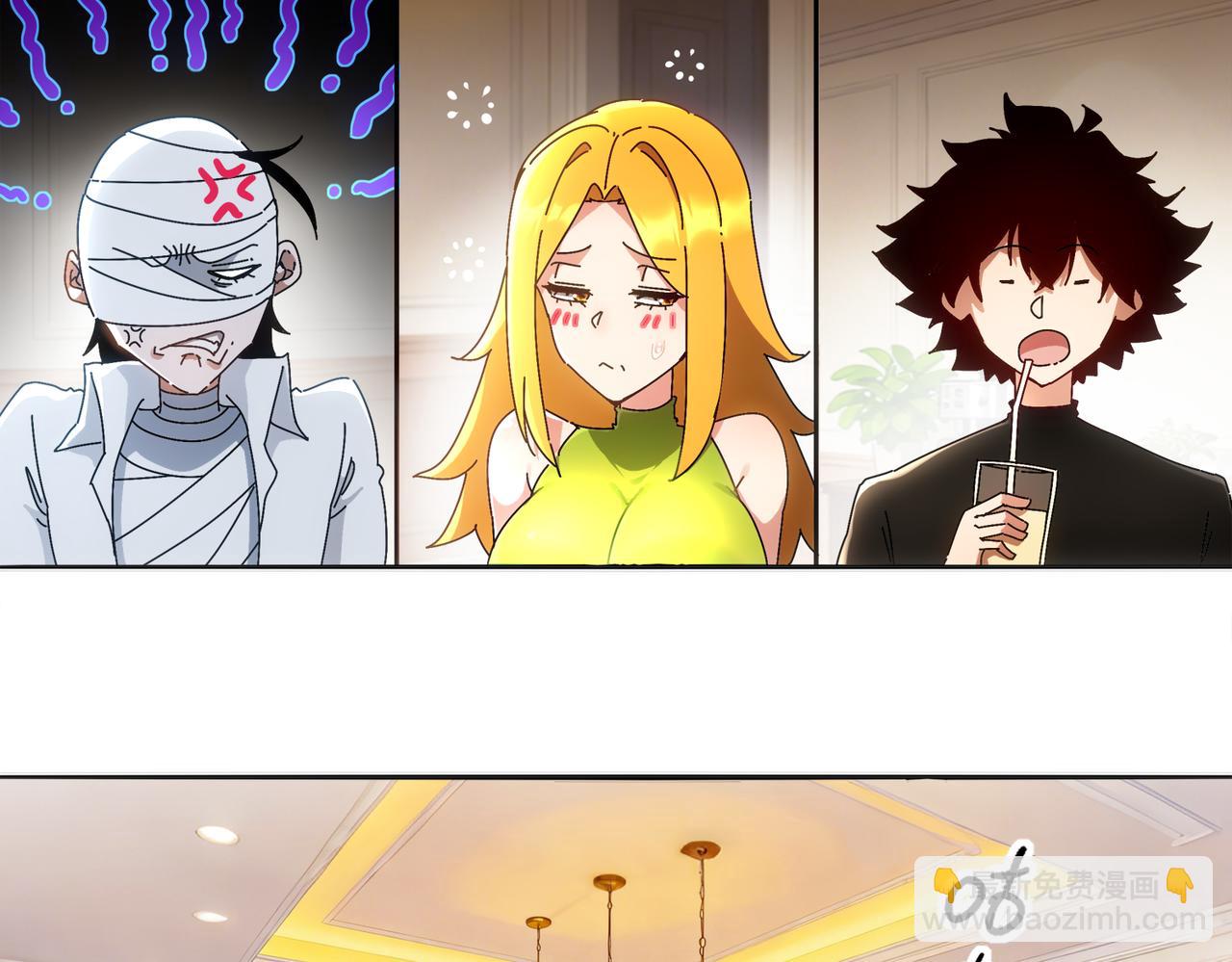 絕色道侶都說吾皇體質無敵 - 421-無後顧之憂(1/2) - 6