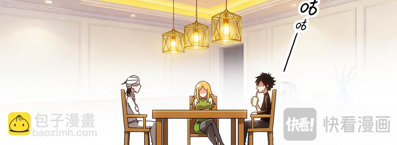 絕色道侶都說吾皇體質無敵 - 421-無後顧之憂(1/2) - 7