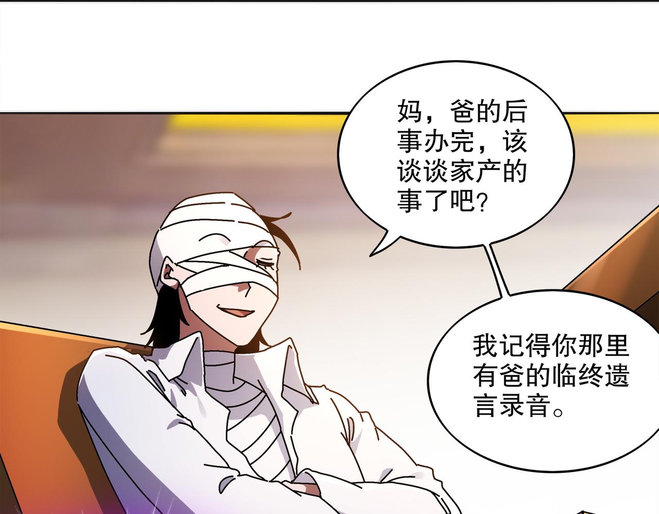 絕色道侶都說吾皇體質無敵 - 421-無後顧之憂(1/2) - 8