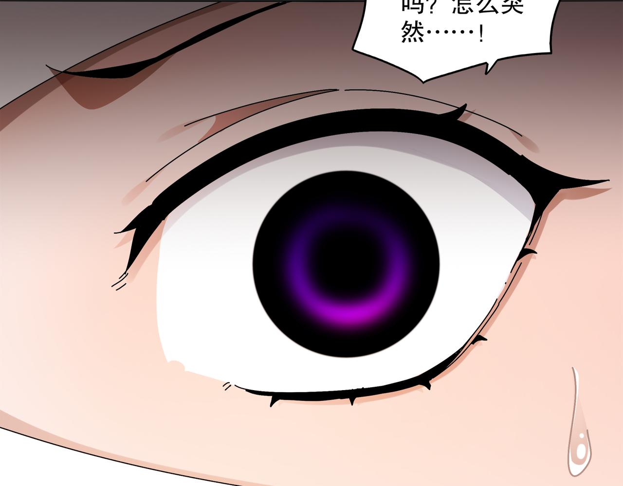 絕色道侶都說吾皇體質無敵 - 421-無後顧之憂(1/2) - 8