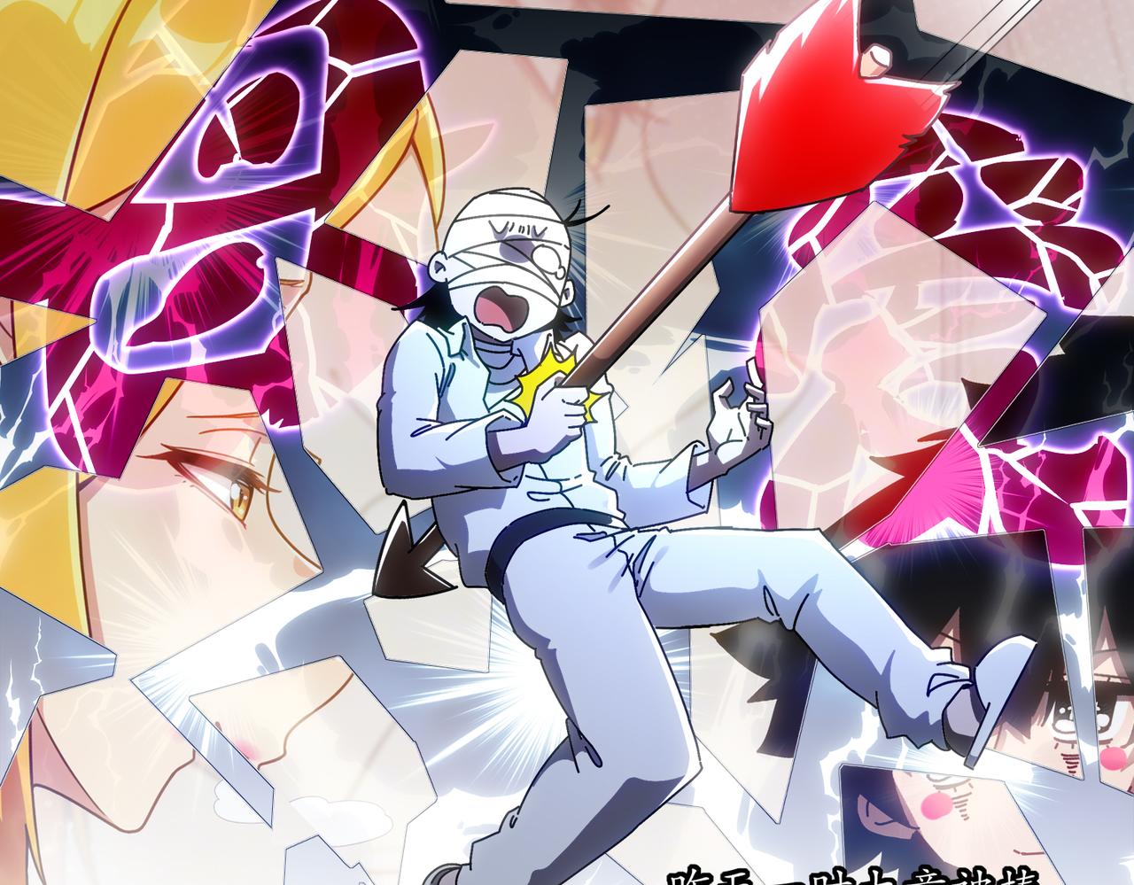 絕色道侶都說吾皇體質無敵 - 421-無後顧之憂(2/2) - 1