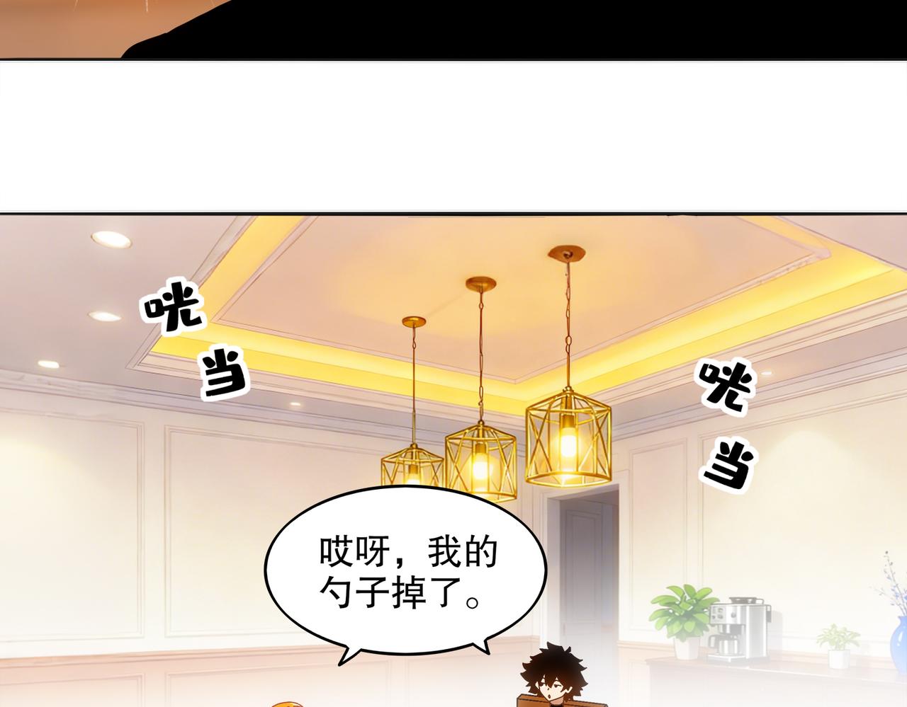 絕色道侶都說吾皇體質無敵 - 421-無後顧之憂(2/2) - 2