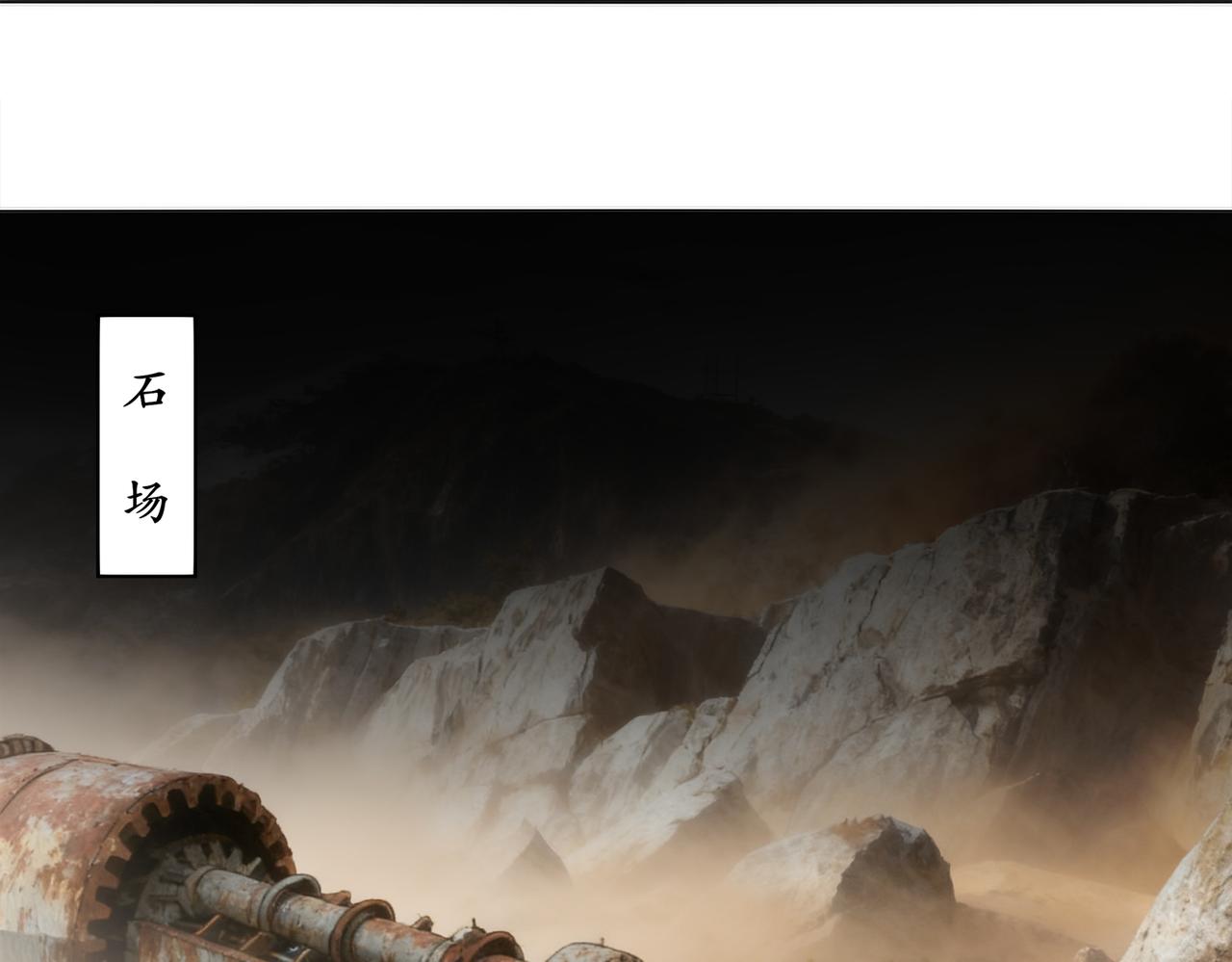 絕色道侶都說吾皇體質無敵 - 421-無後顧之憂(2/2) - 4