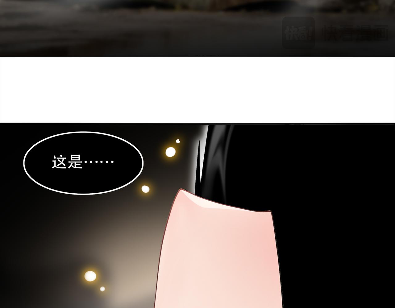 絕色道侶都說吾皇體質無敵 - 421-無後顧之憂(2/2) - 2