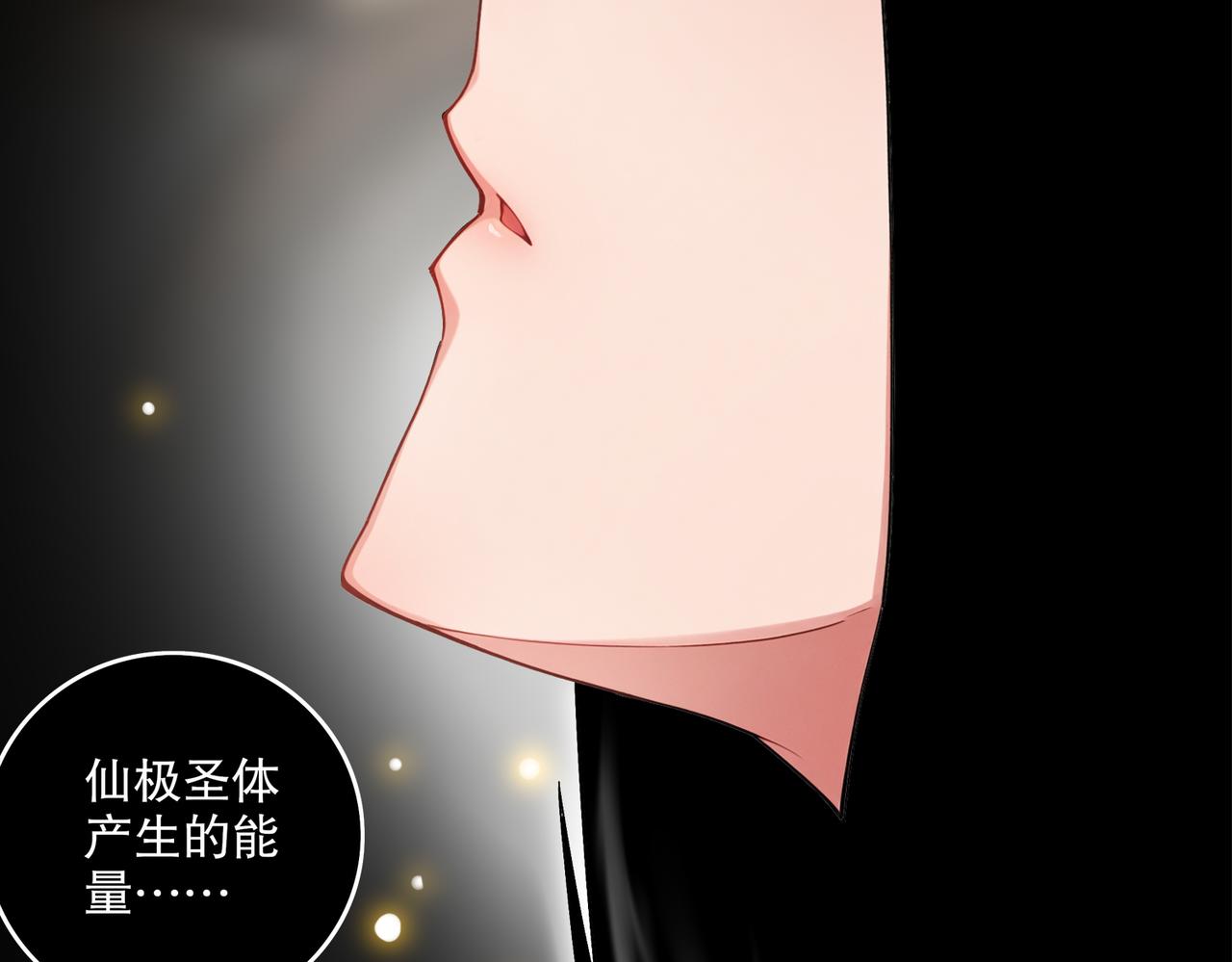 絕色道侶都說吾皇體質無敵 - 421-無後顧之憂(2/2) - 3