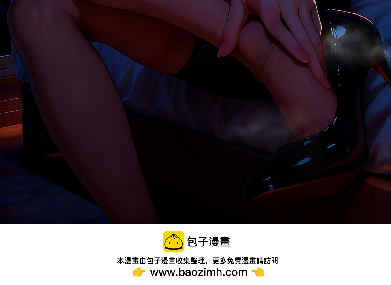 絕色道侶都說吾皇體質無敵 - 421-無後顧之憂(2/2) - 3