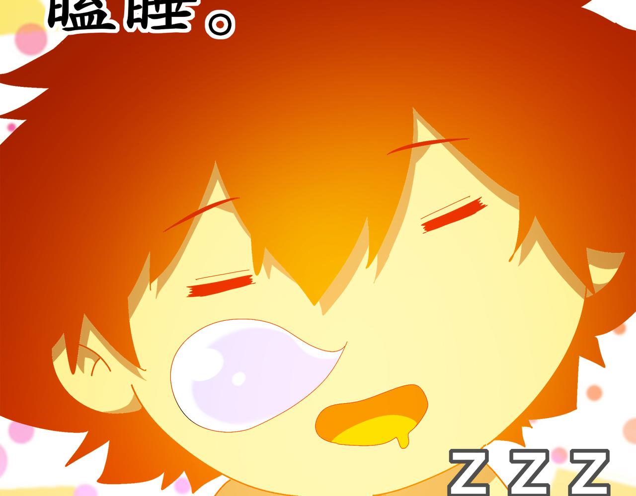 絕色道侶都說吾皇體質無敵 - 421-無後顧之憂(1/2) - 7