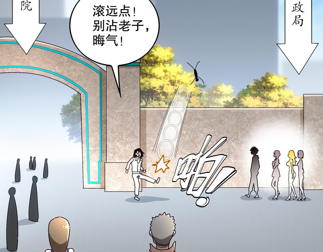 絕色道侶都說吾皇體質無敵 - 422-舊影(1/2) - 2