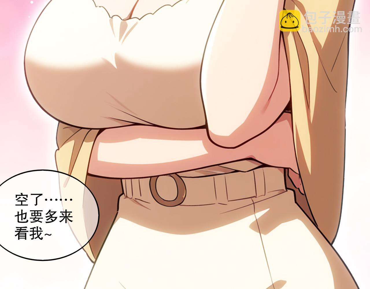 絕色道侶都說吾皇體質無敵 - 422-舊影(1/2) - 5