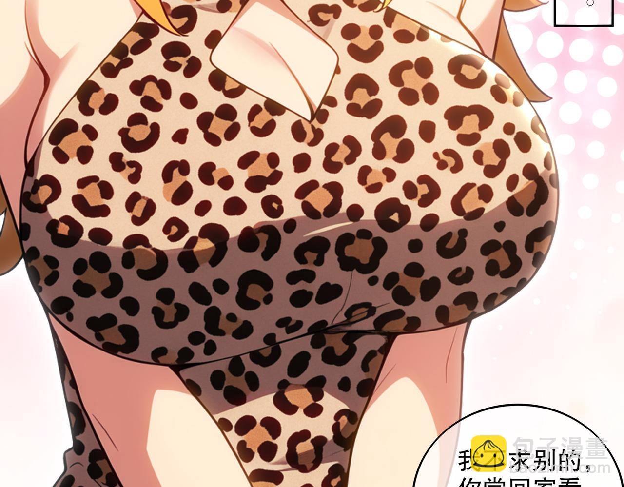 絕色道侶都說吾皇體質無敵 - 422-舊影(1/2) - 8