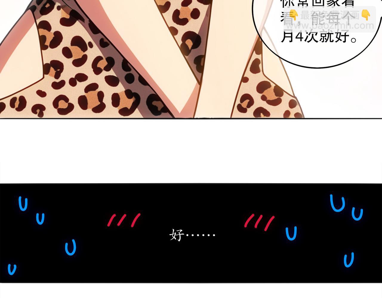 絕色道侶都說吾皇體質無敵 - 422-舊影(1/2) - 1