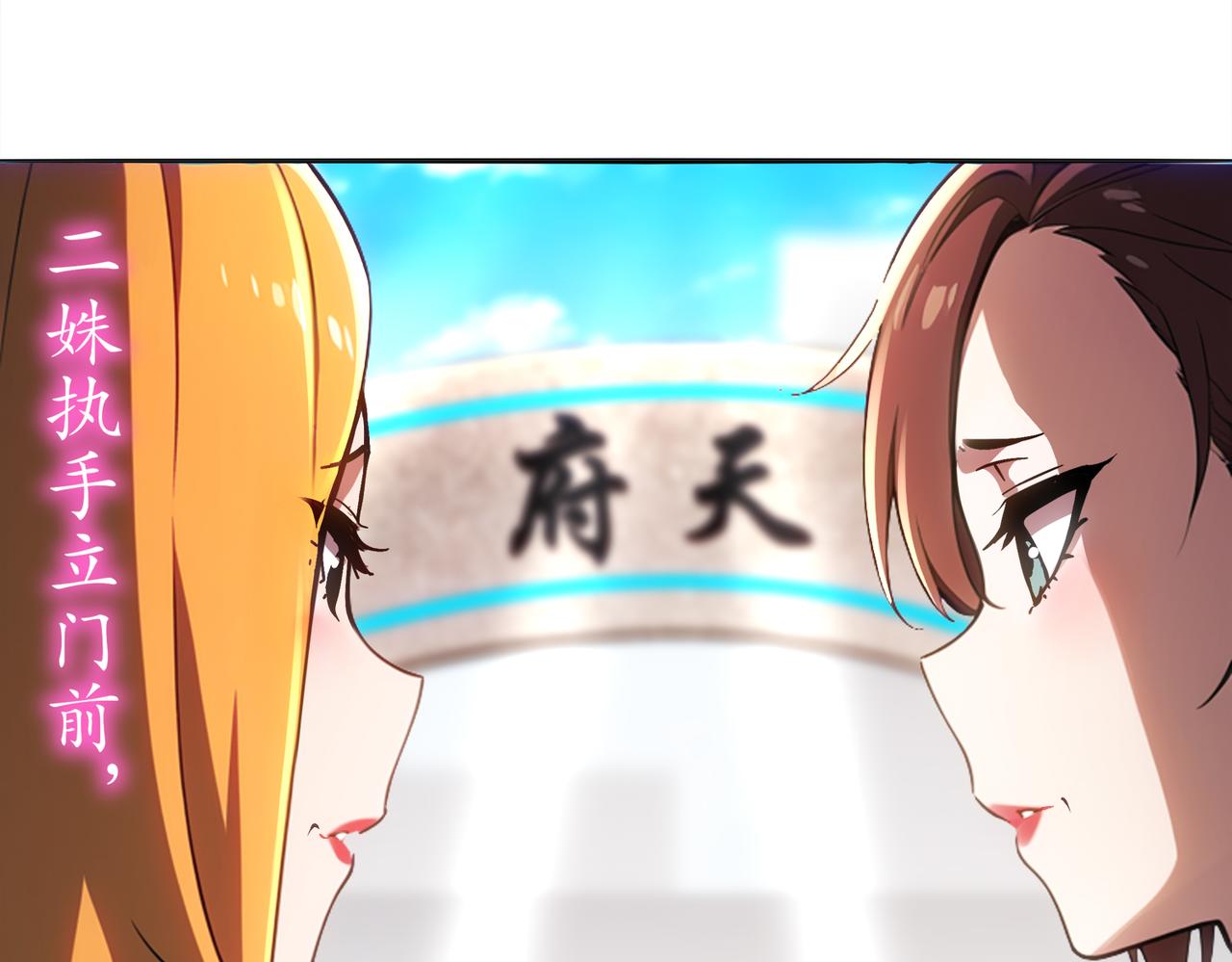 絕色道侶都說吾皇體質無敵 - 422-舊影(1/2) - 2