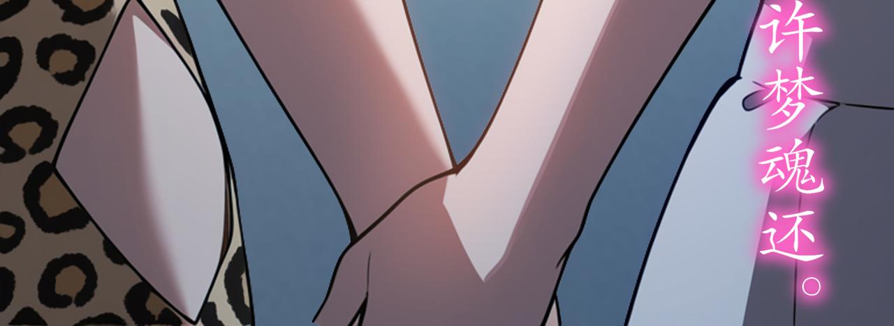 絕色道侶都說吾皇體質無敵 - 422-舊影(1/2) - 5