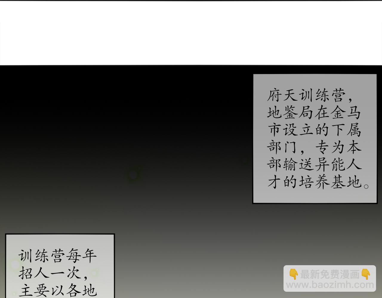 絕色道侶都說吾皇體質無敵 - 422-舊影(1/2) - 6