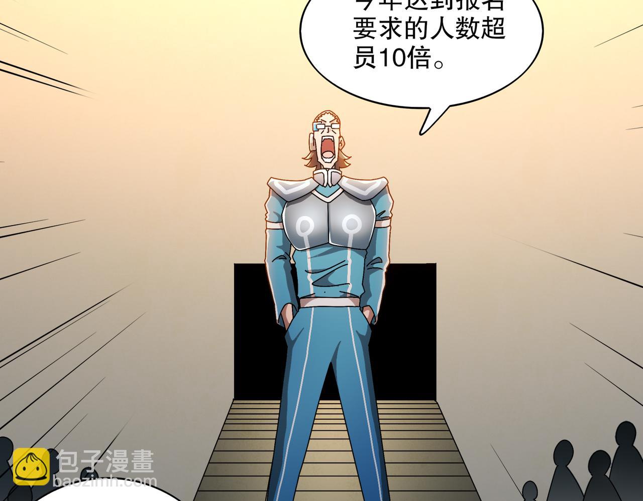 絕色道侶都說吾皇體質無敵 - 422-舊影(1/2) - 4