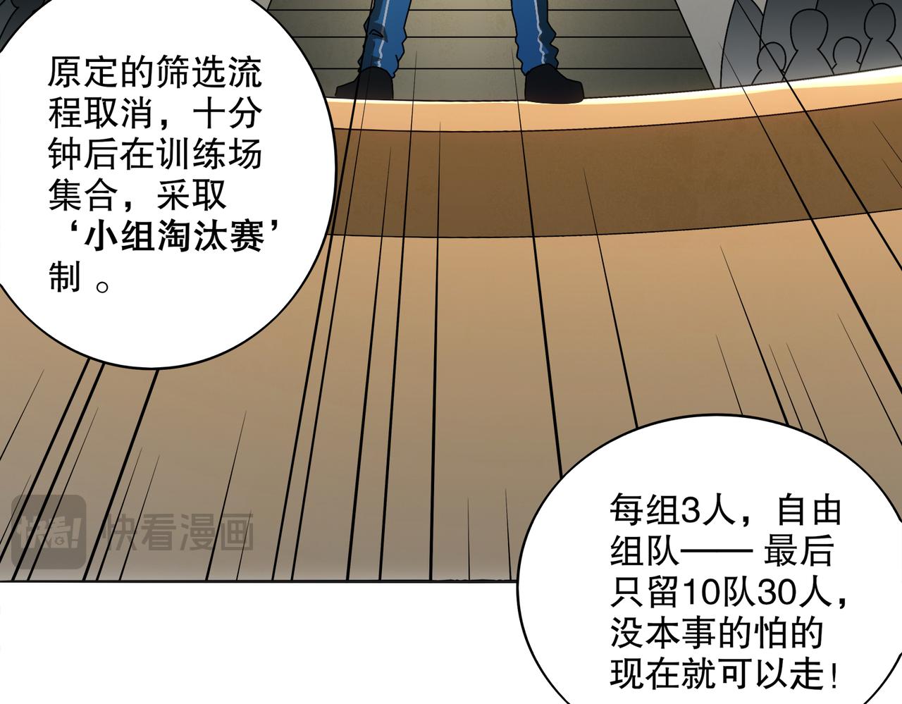 絕色道侶都說吾皇體質無敵 - 422-舊影(1/2) - 5