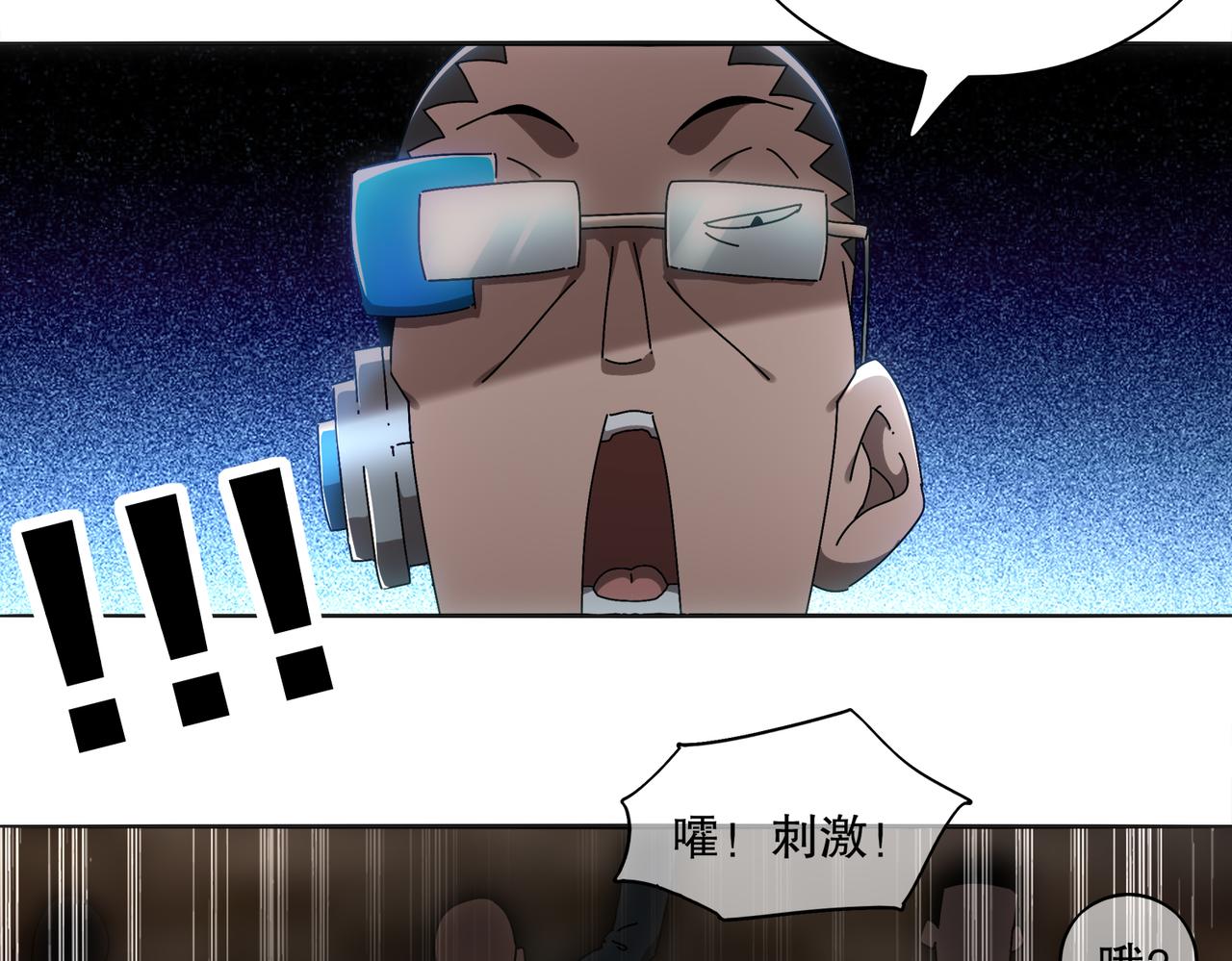 絕色道侶都說吾皇體質無敵 - 422-舊影(1/2) - 6