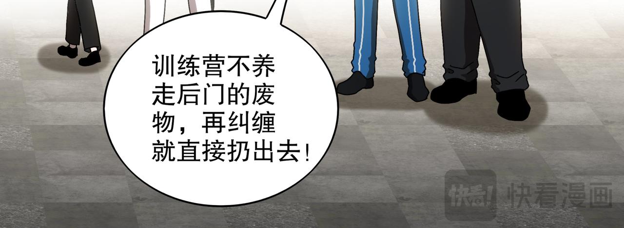 絕色道侶都說吾皇體質無敵 - 422-舊影(1/2) - 7