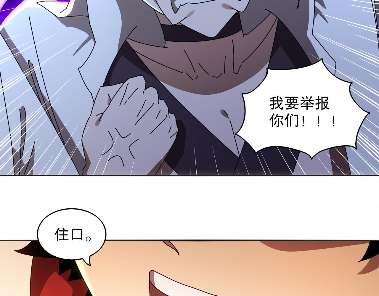 絕色道侶都說吾皇體質無敵 - 422-舊影(1/2) - 1