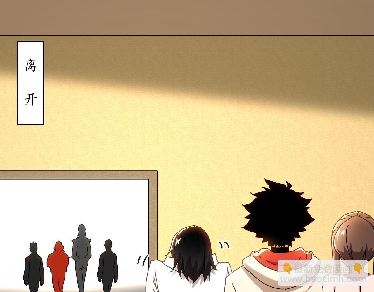 絕色道侶都說吾皇體質無敵 - 422-舊影(1/2) - 6