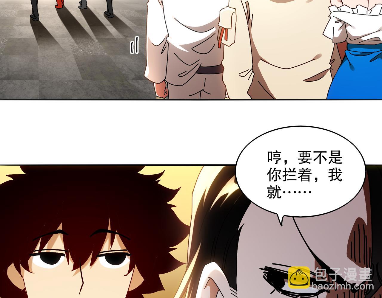 絕色道侶都說吾皇體質無敵 - 422-舊影(1/2) - 7