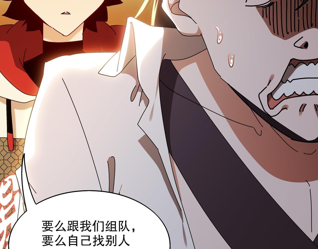 絕色道侶都說吾皇體質無敵 - 422-舊影(1/2) - 8