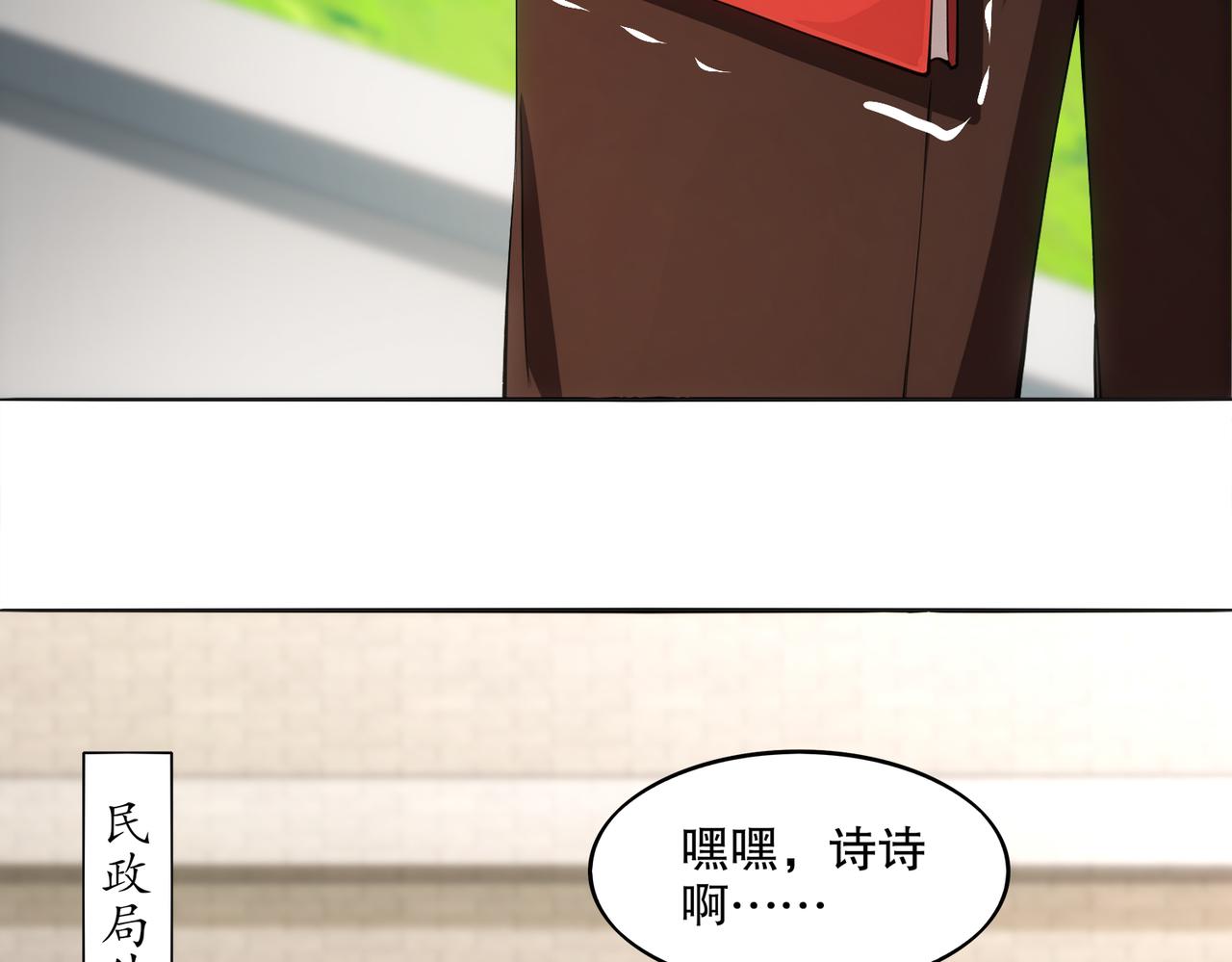 絕色道侶都說吾皇體質無敵 - 422-舊影(1/2) - 5