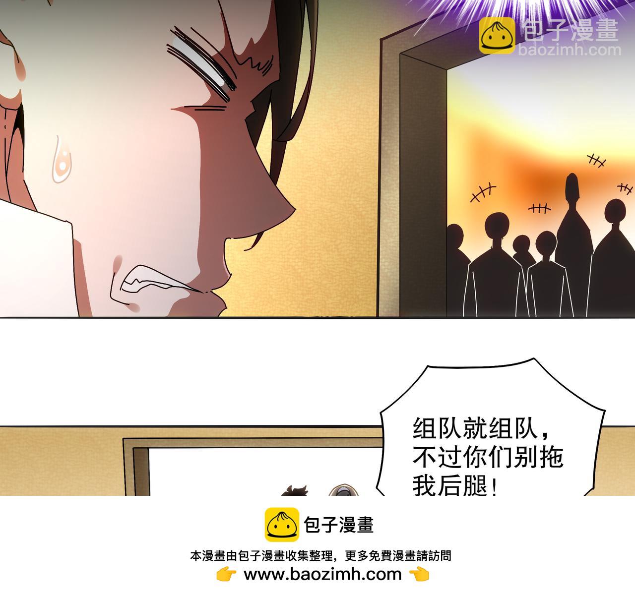 絕色道侶都說吾皇體質無敵 - 422-舊影(1/2) - 2