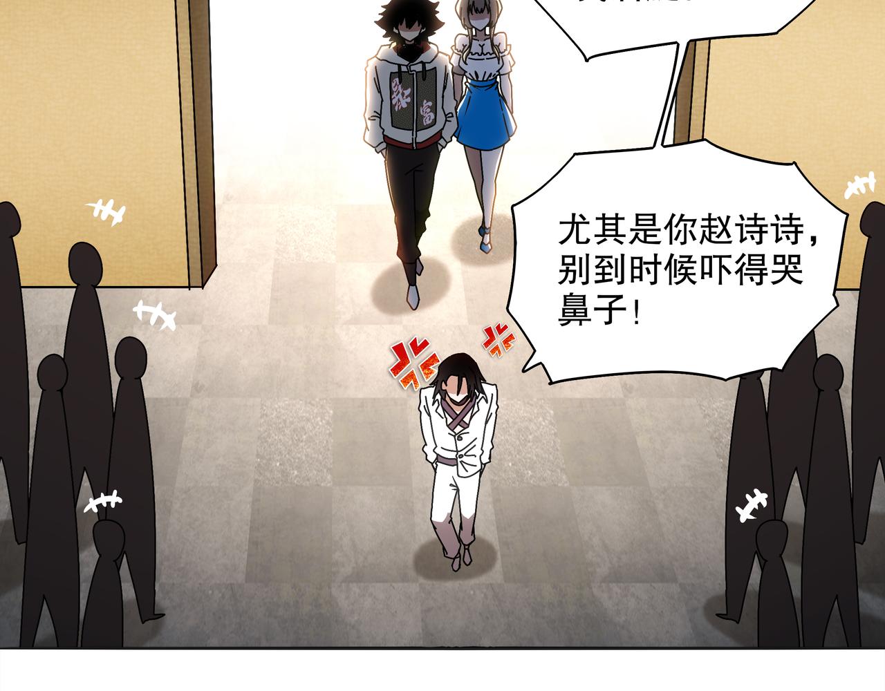 絕色道侶都說吾皇體質無敵 - 422-舊影(2/2) - 1