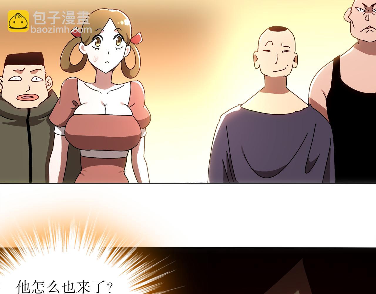 絕色道侶都說吾皇體質無敵 - 422-舊影(2/2) - 4