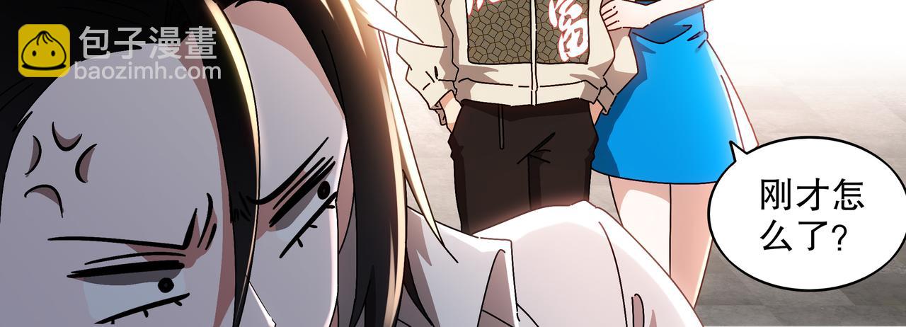 絕色道侶都說吾皇體質無敵 - 422-舊影(2/2) - 3